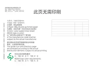 Midea美的 美的冷柜BD__BC-202KGEMT(E)极地白
